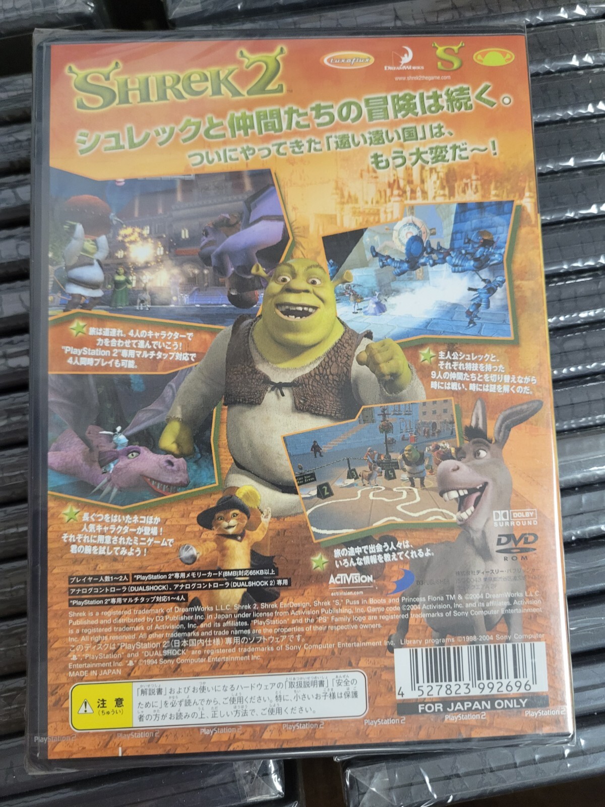 Shrek 2 (2004, D3 Publisher) New Factory Sealed Japan Playstation 2 PS2 Import