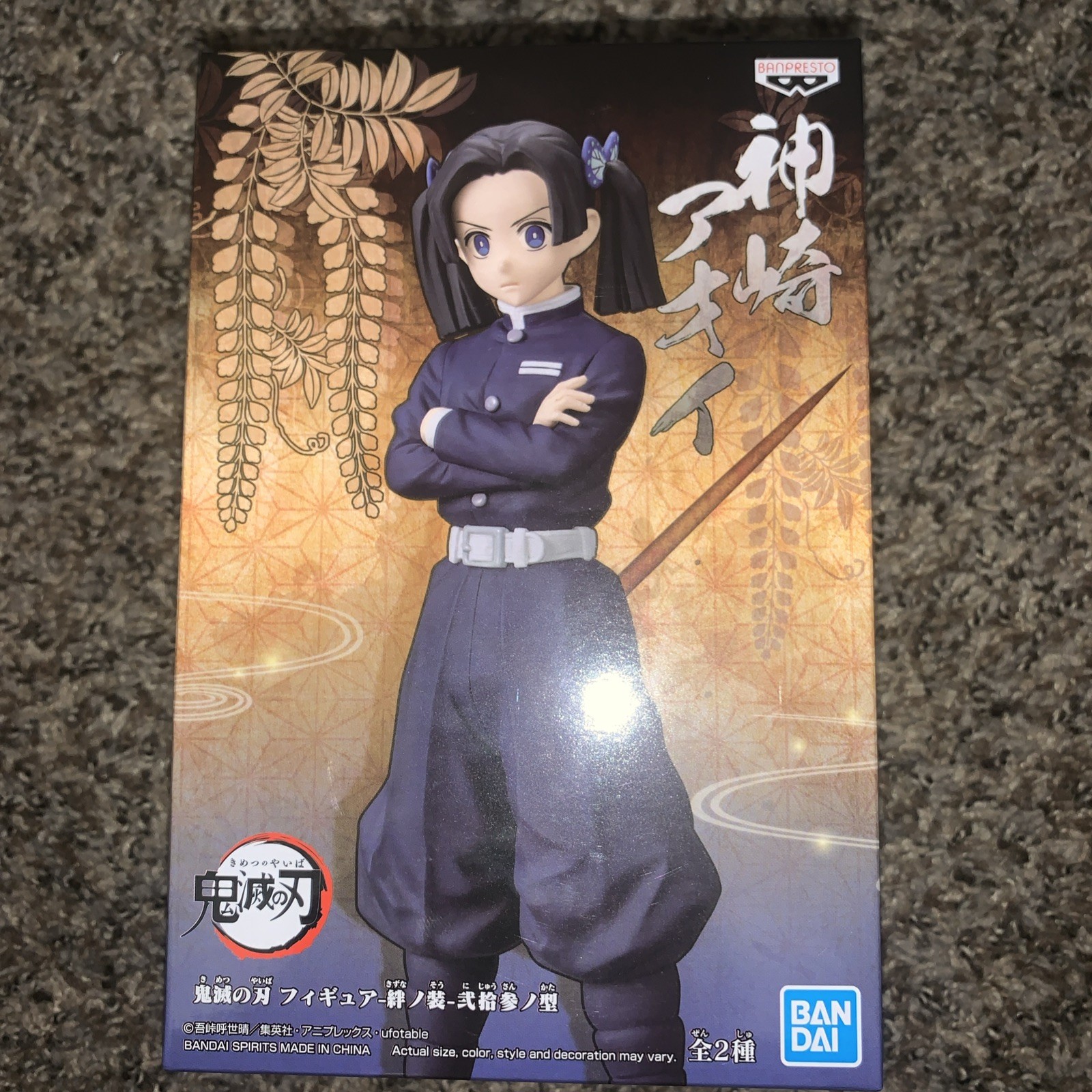 Bandai Demon Slayer Vol. 23 Action Figure AOI KANZAKI VER. B Banpresto