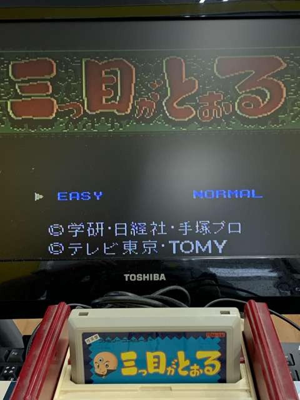 TOMY Third Eye ROM Cassette Only TOM-3M Used