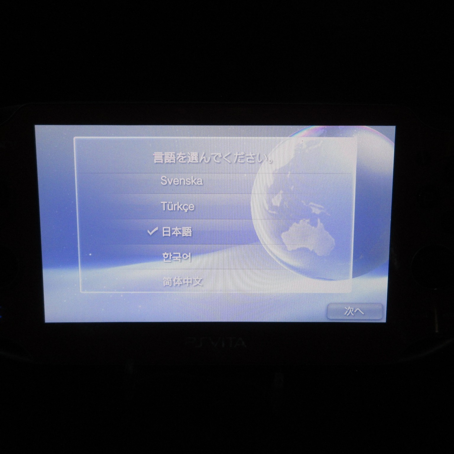 【Very Good】Sony PS Vita PCH-1000 Cosmic Red Wi-Fi Model Console only #Arr08/0706