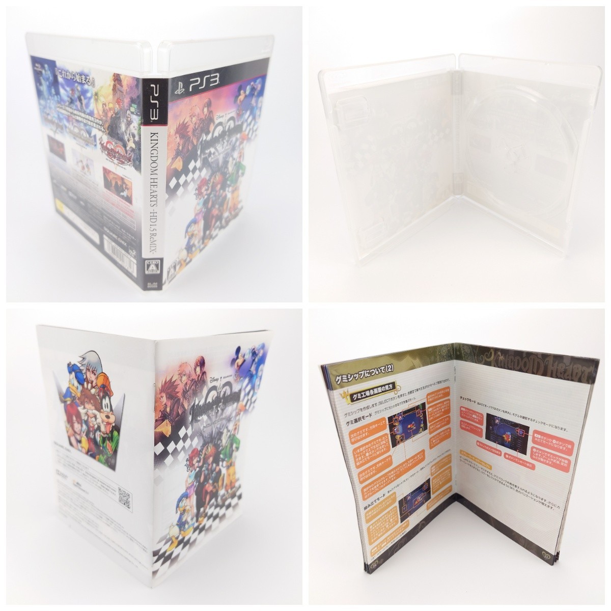 PS2 PS3 Kingdom Hearts II Final Mix HD 1.5 2.5 ReMix NTSC-J Japanese PlayStation
