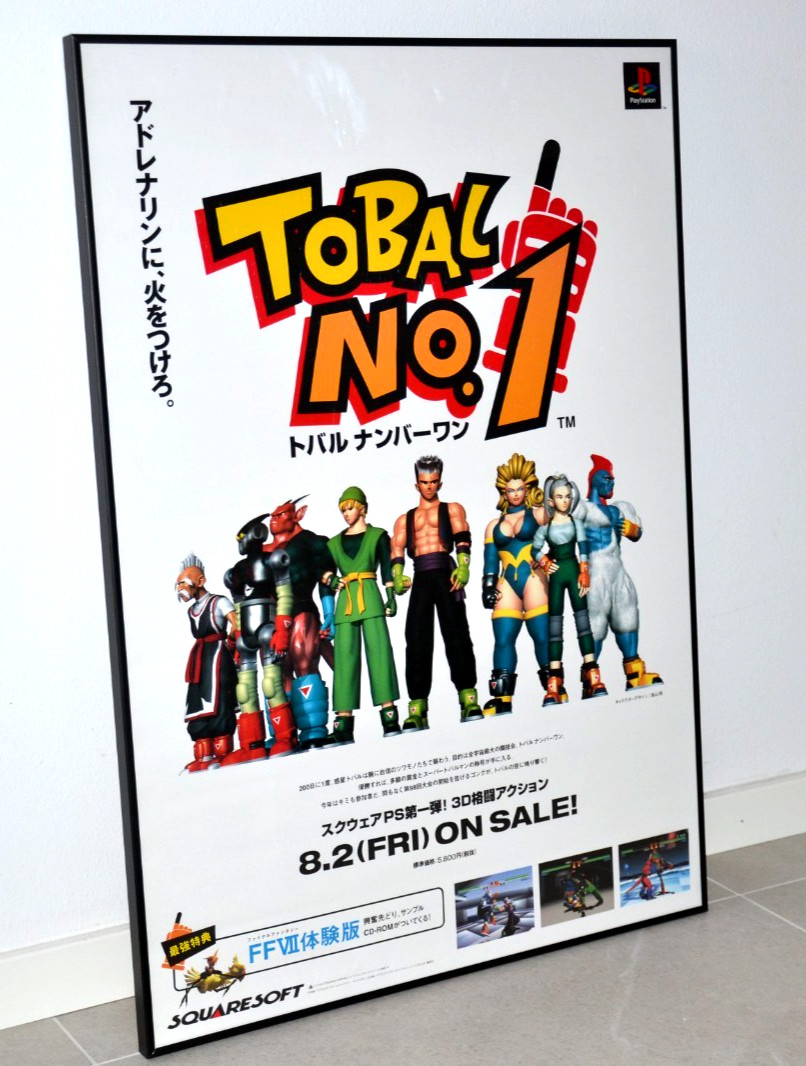 TOBAL No 1 – Promotional B2 Poster – Playstation Japan 1996 – Squaresoft