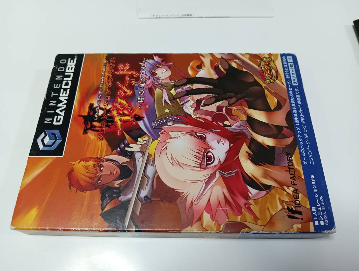 Konami Generation of Chaos Exceed GameCube Game With Box and Manual