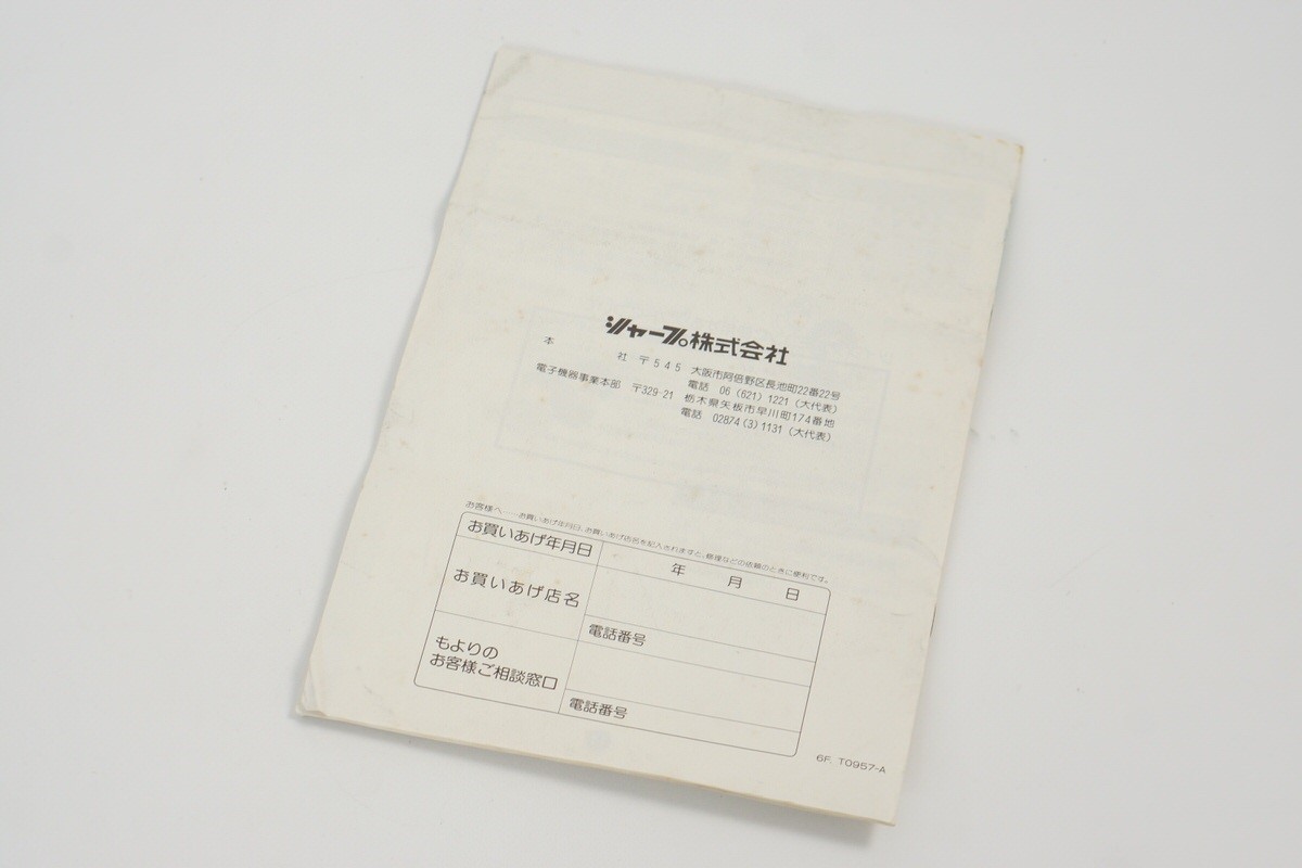 TWIN FAMICOM Console Boxed SHARP AN-500B Tested System New Rubber belt 739439