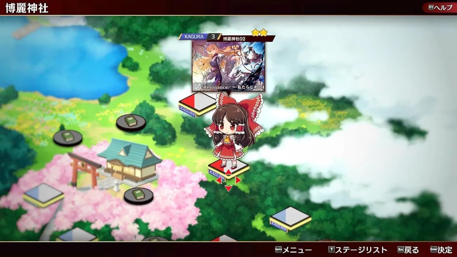 Touhou Danmaku Kagura Phantasia Lost with Extra Song Pack 1 – Switch New Special