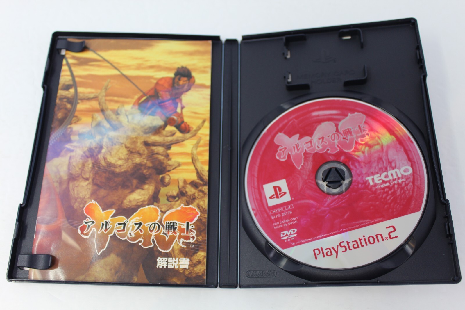 Argos no Senshi Rygar Playstation 2 PS2 Japanese Video Game Complete CIB Tested