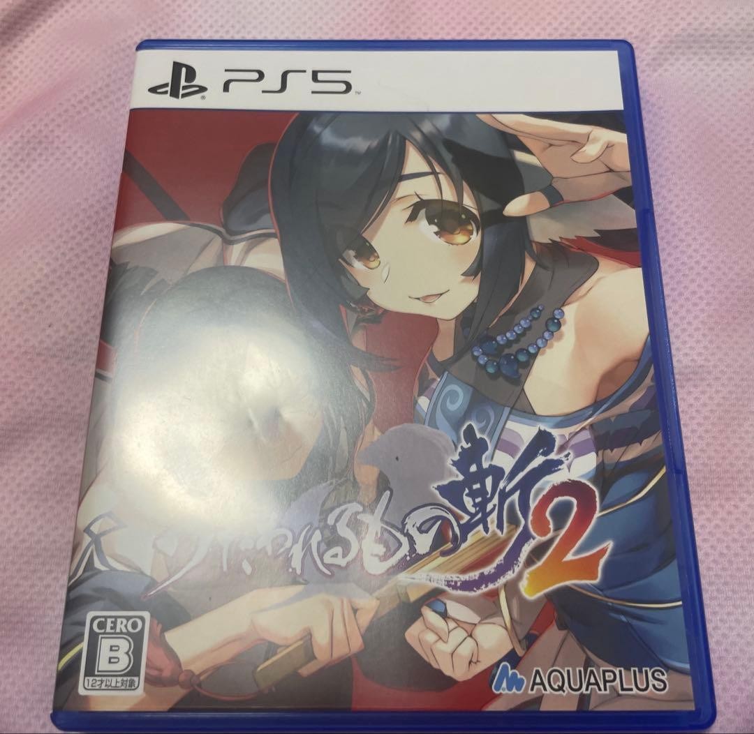 Utawarerumono Zan 2 Normal version PlayStation 5 PS5 Sony Japan import 2021