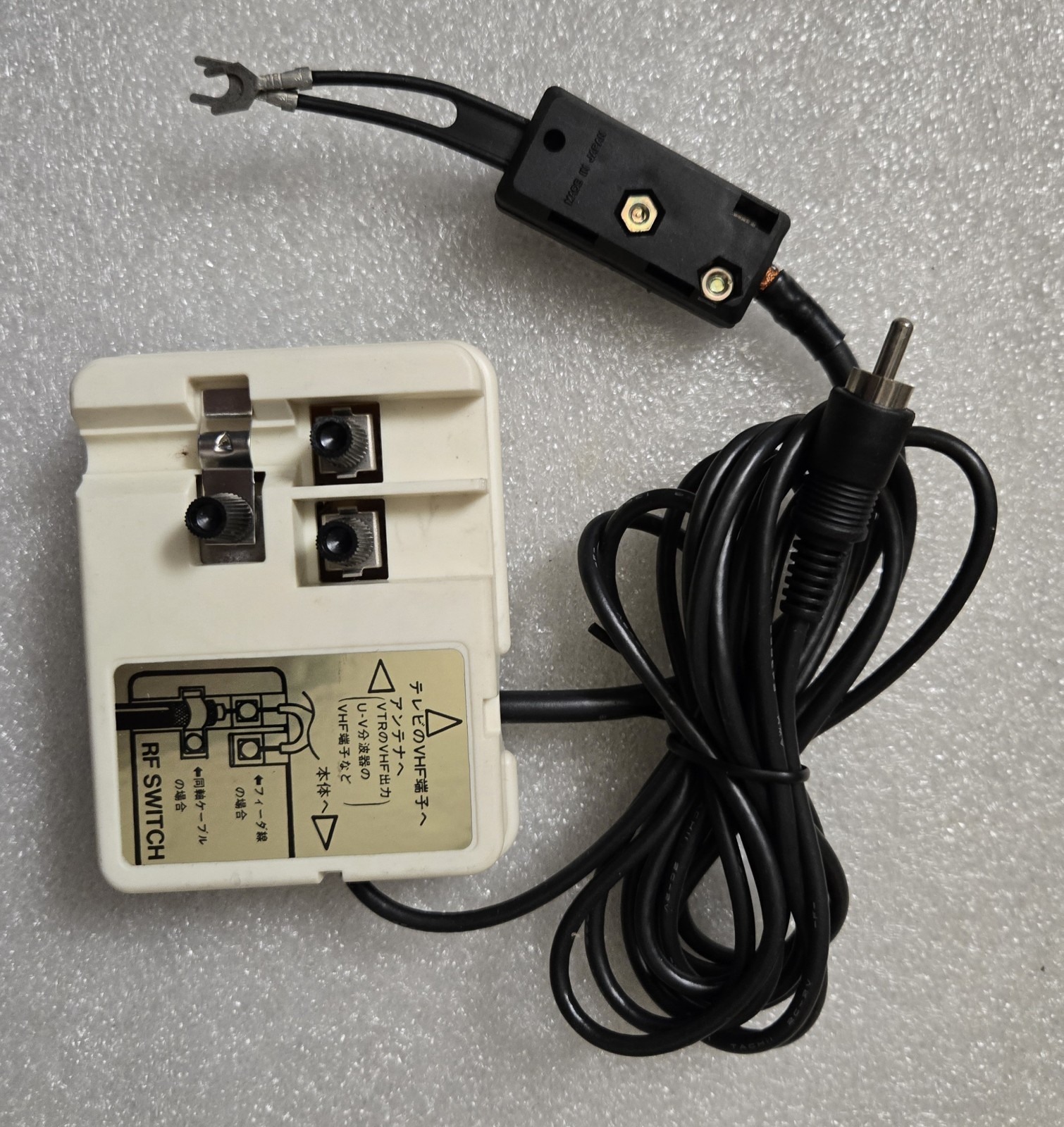 Vintage Nintendo Family Computer HVC-001