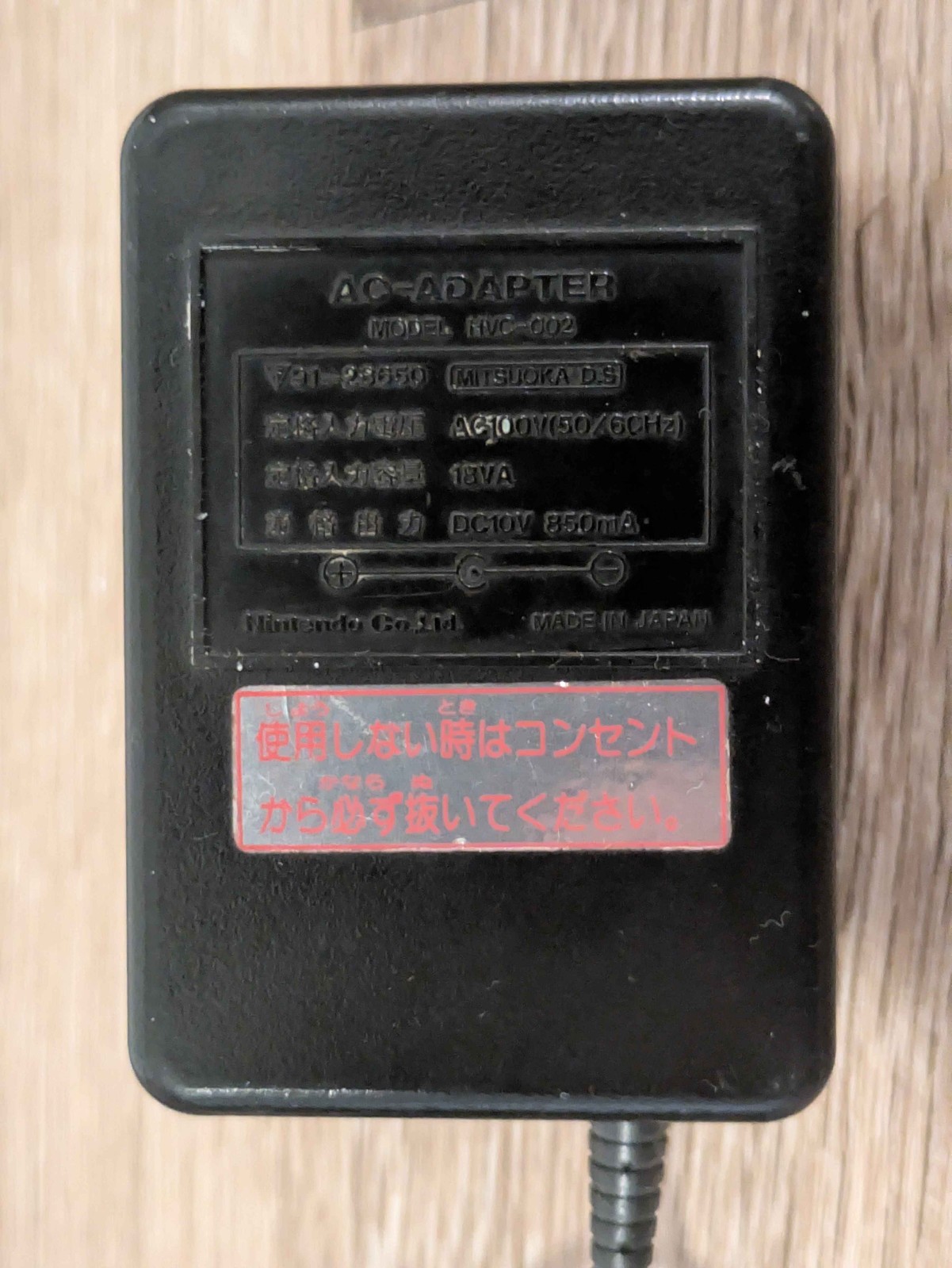 Nintendo Super Famicom SHVC-001 Working Console Only (w/ Power & Video Cable)