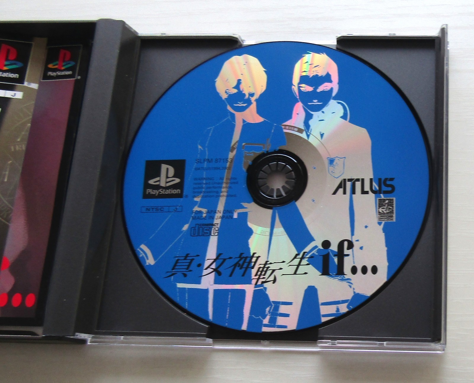 PS1 SHIN MEGAMI TENSEI IF 50th Anniversary Pack Playstation