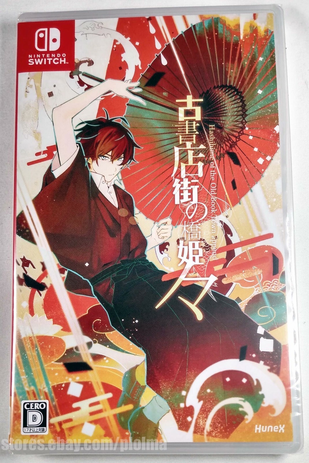 HASHIHIME OF THE OLD BOOK TOWN APPEND Brand New NINTENDO SWITCH Game JP Import