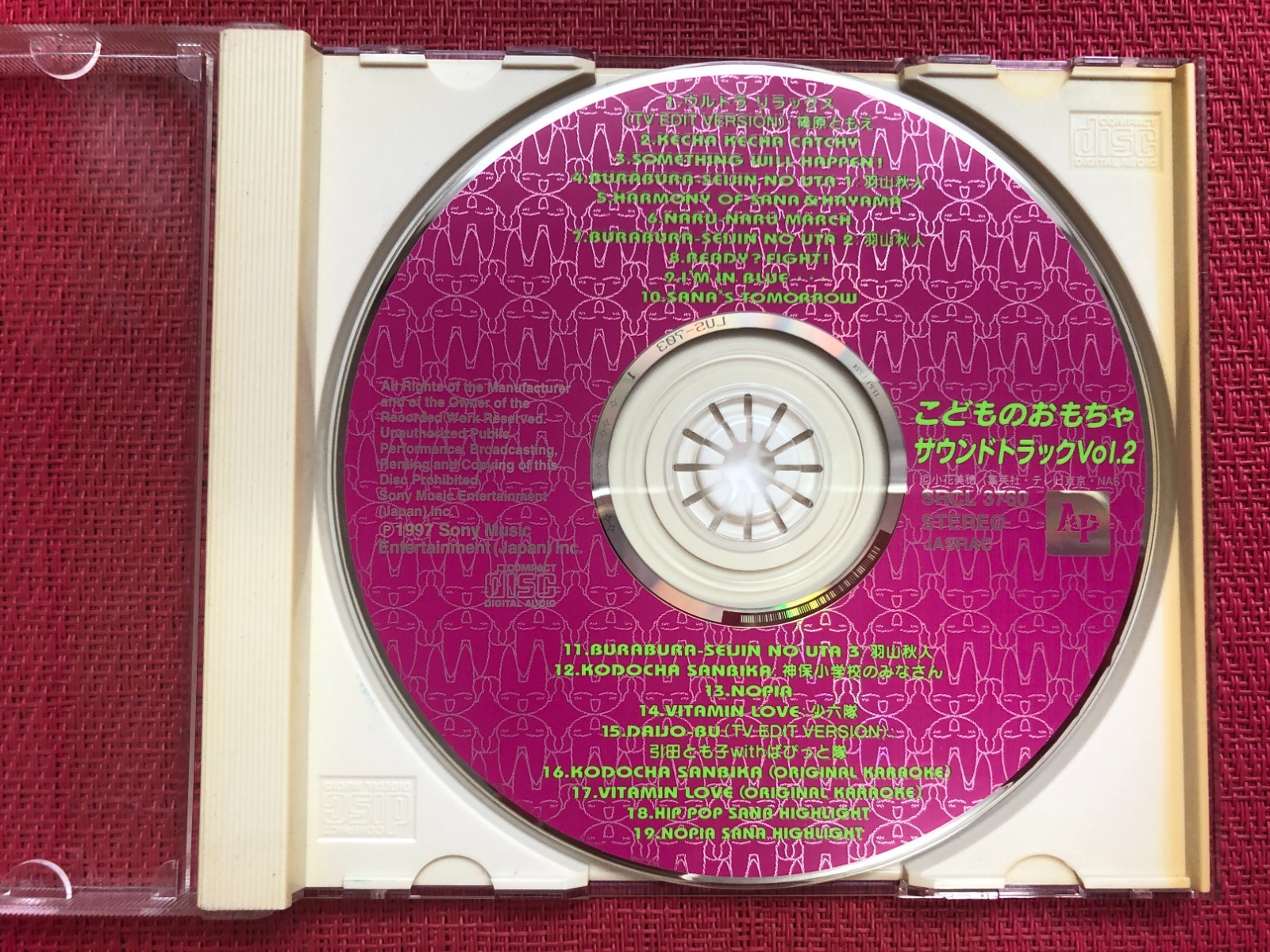 Kodocha Kodomo no Omocha Soundtrack Vol 2 CD Japan Anime Sony Music