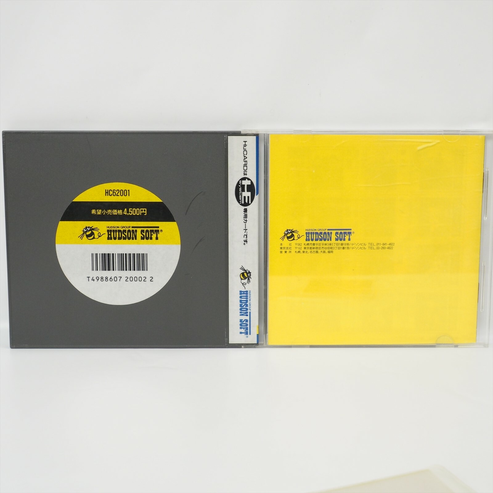 THE KUNG FU Kungfu PC Engine Hu pe