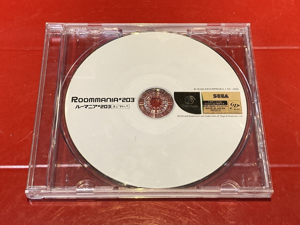 Dreamcast software Romania #203 Neji Taihei