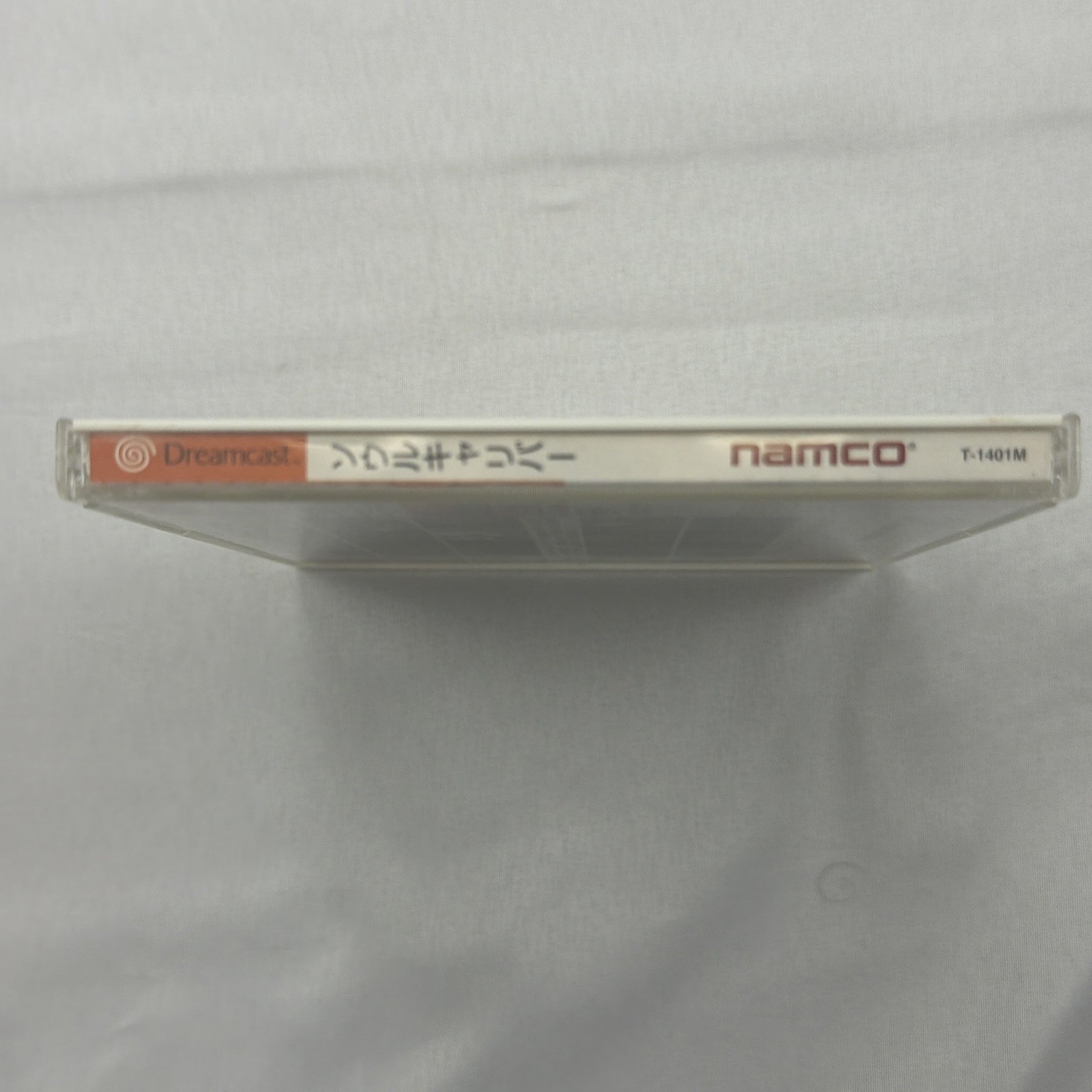 Dreamcast Soul Calibur – Case + Instructions + Disk – Namco 1998 (NTSC J)