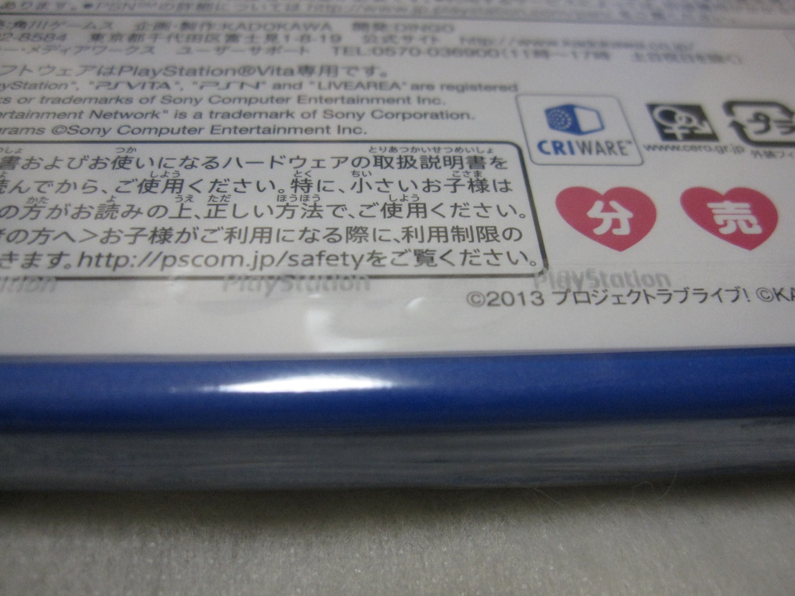 New 7-14 Days to USA. Vita Love Live School idol Vol1 Printemps Unit Japanese