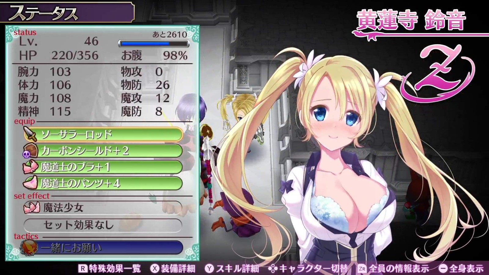 Omega Labyrinth Life Switch Japan Import Japanese Only Region Free RPG