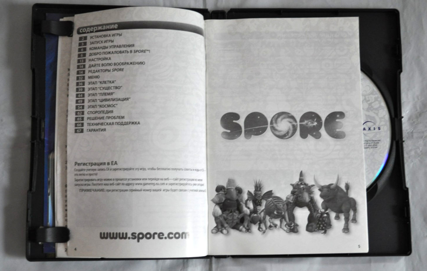 Russian Edition License Spore Galactic Windows/Mac 2008 PC DVD-ROM Computer Game