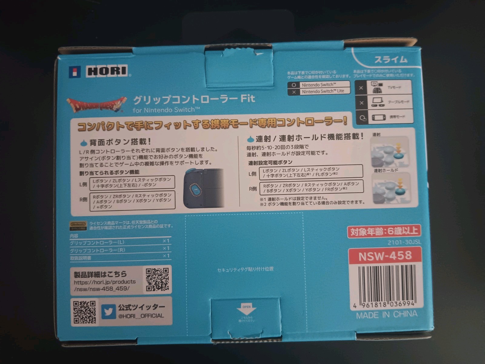 Hori Dragon Quest Split Pad Fit Nintendo Switch Controller