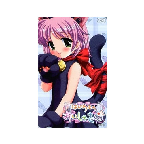 Hajimete no Oishasan Figure Asakura Maina (Bunny) Yuuna (Cat) Girl 4.6-5.1in