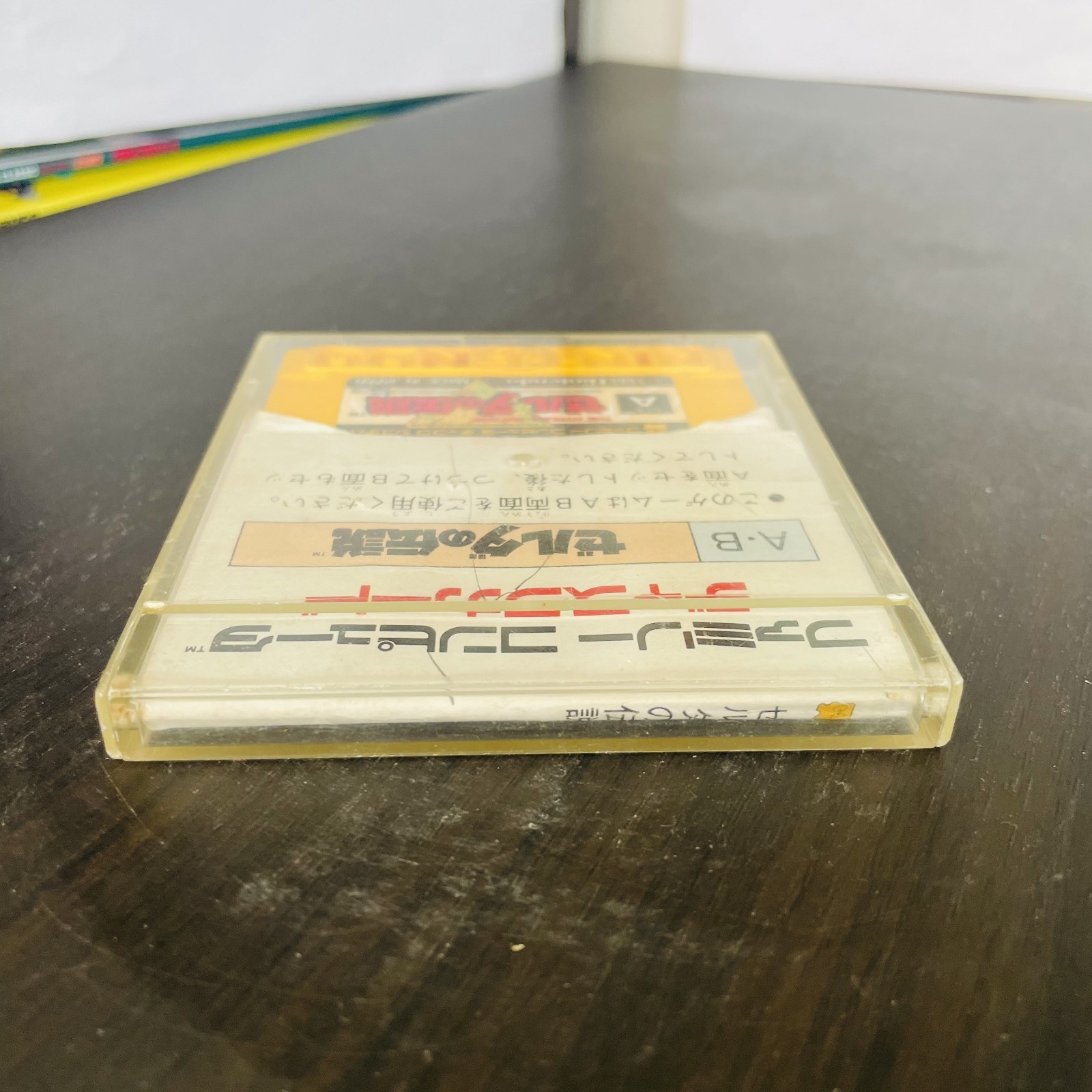 The Legend of Zelda Nintendo Famicom Disk System 1986 Japanese Version Action
