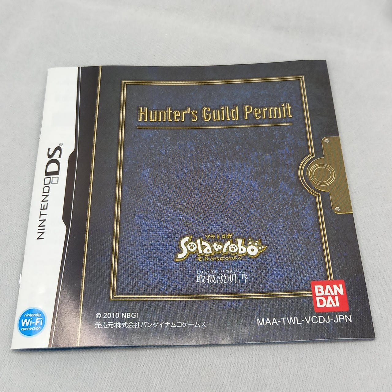 Bandai Namco Games SOLATOROBO Then to CODA Software Nintendo DS