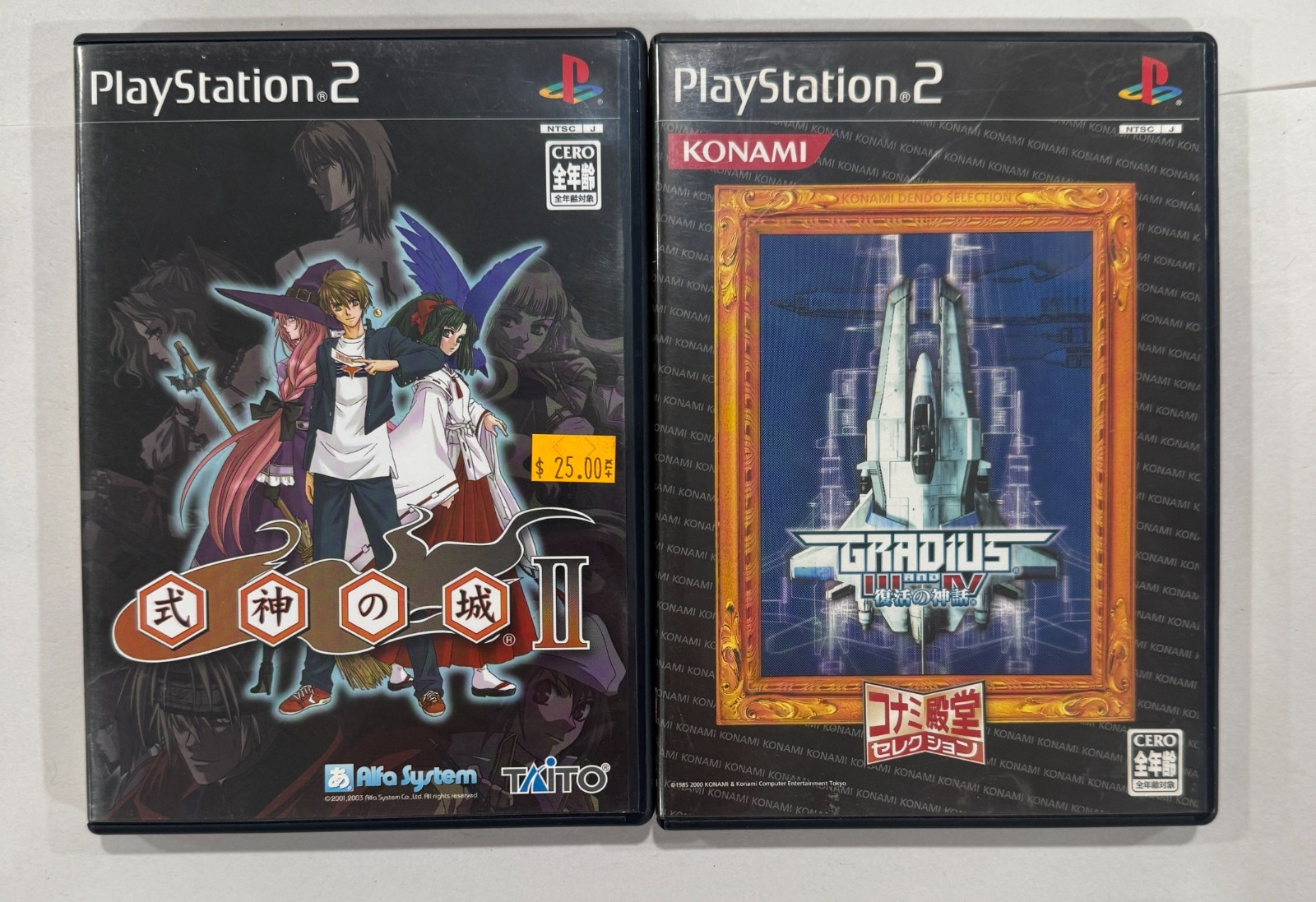 Gradius III and IV, Shikigami no Shiro II – PlayStation 2 – Japan – NTSC J – Lot