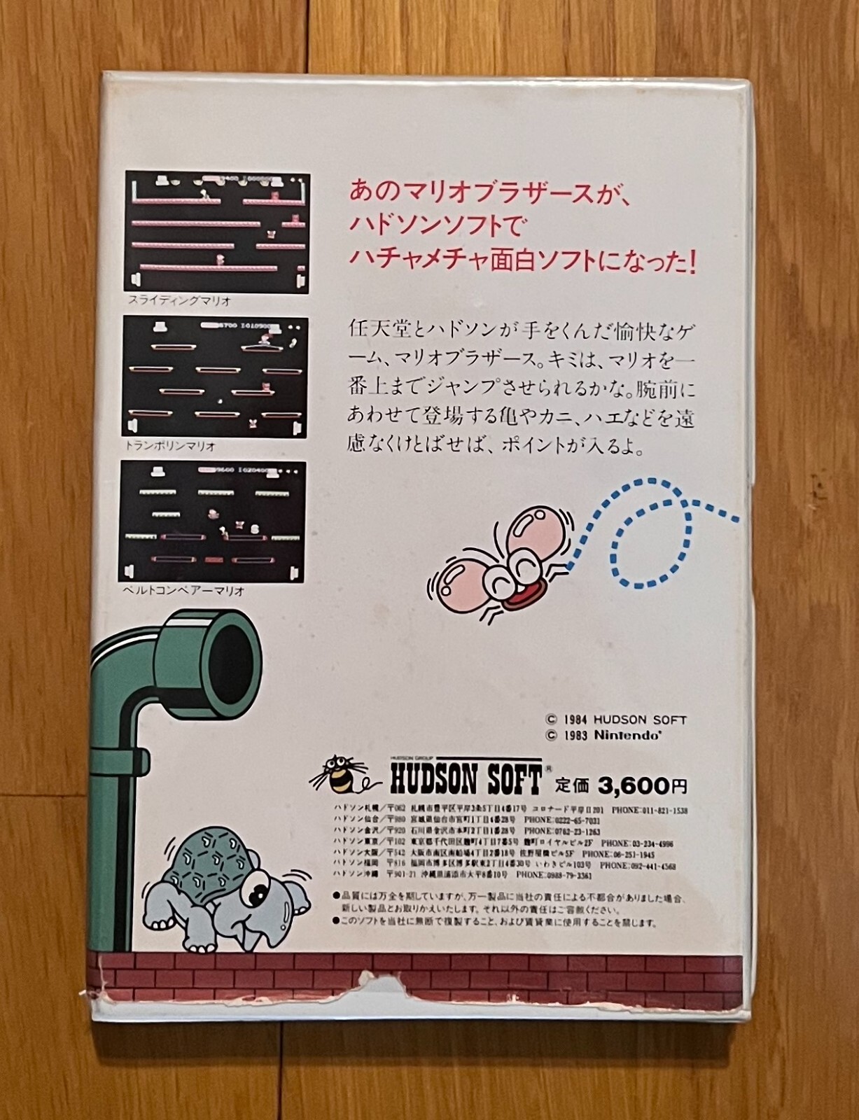 Mario Bros. Special PC-6001 Nintendo Hudson Soft Vintage Game Rare A
