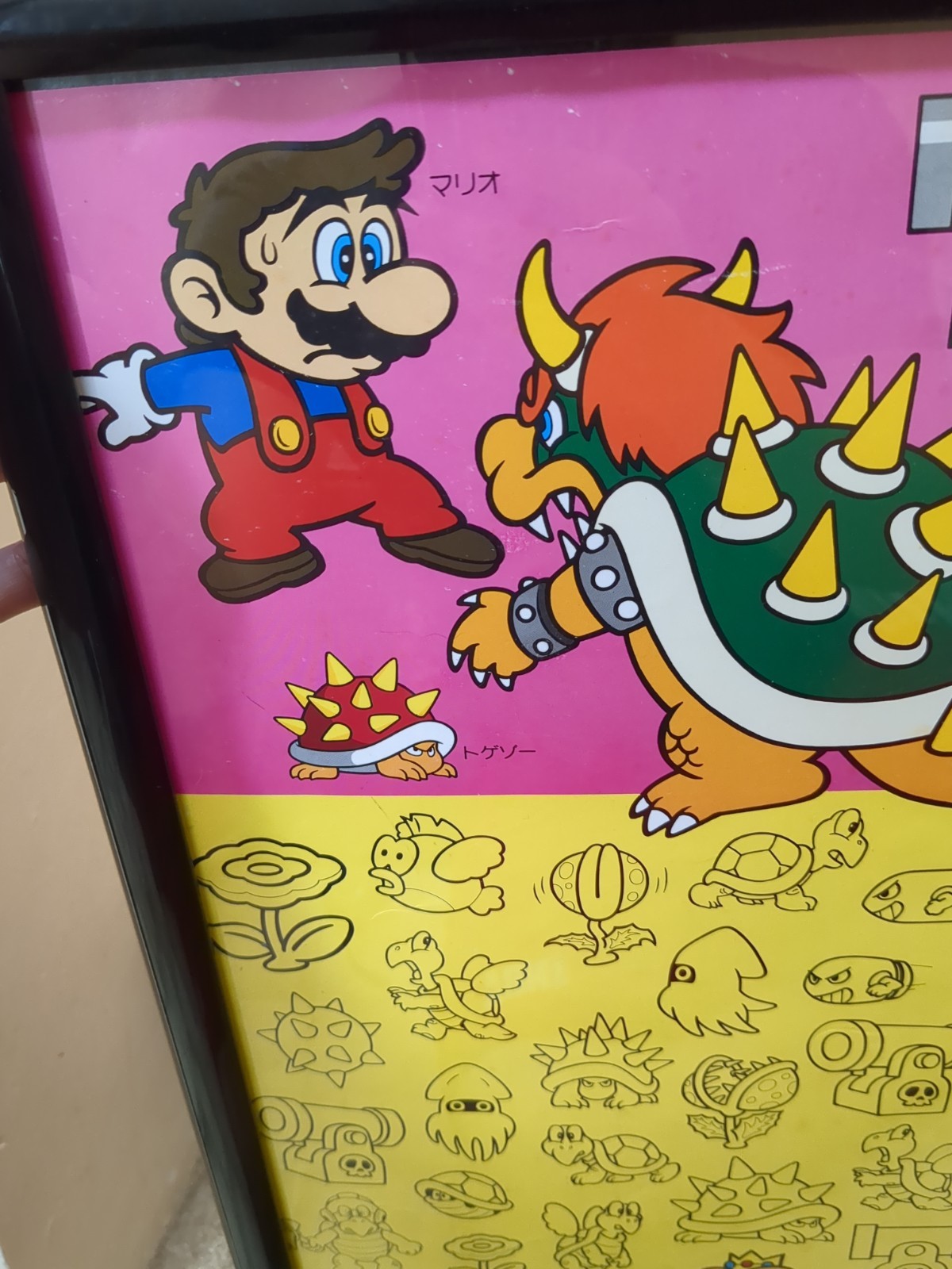 1985 Nintendo Super Mario Video GameStore Display Poster Rare Promo Bowser Peach