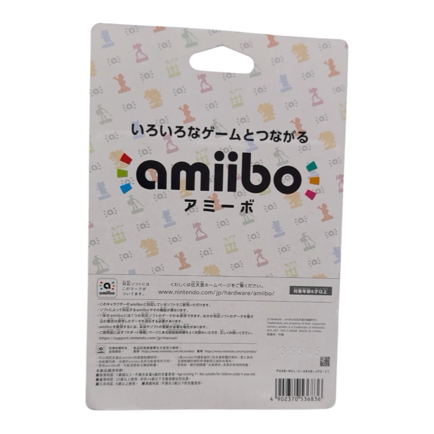 Nintendo Amiibo Metroid Set Samus Sylux Metroid Prime 4 Beyond Japan