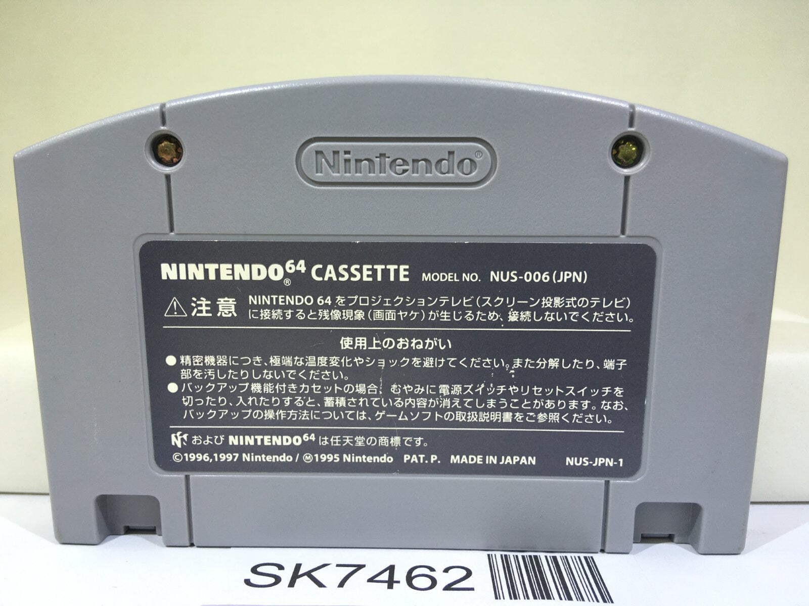 Harvest Moon Bokujo Monogatari 2 Nintendo N64 Japan – SK7462
