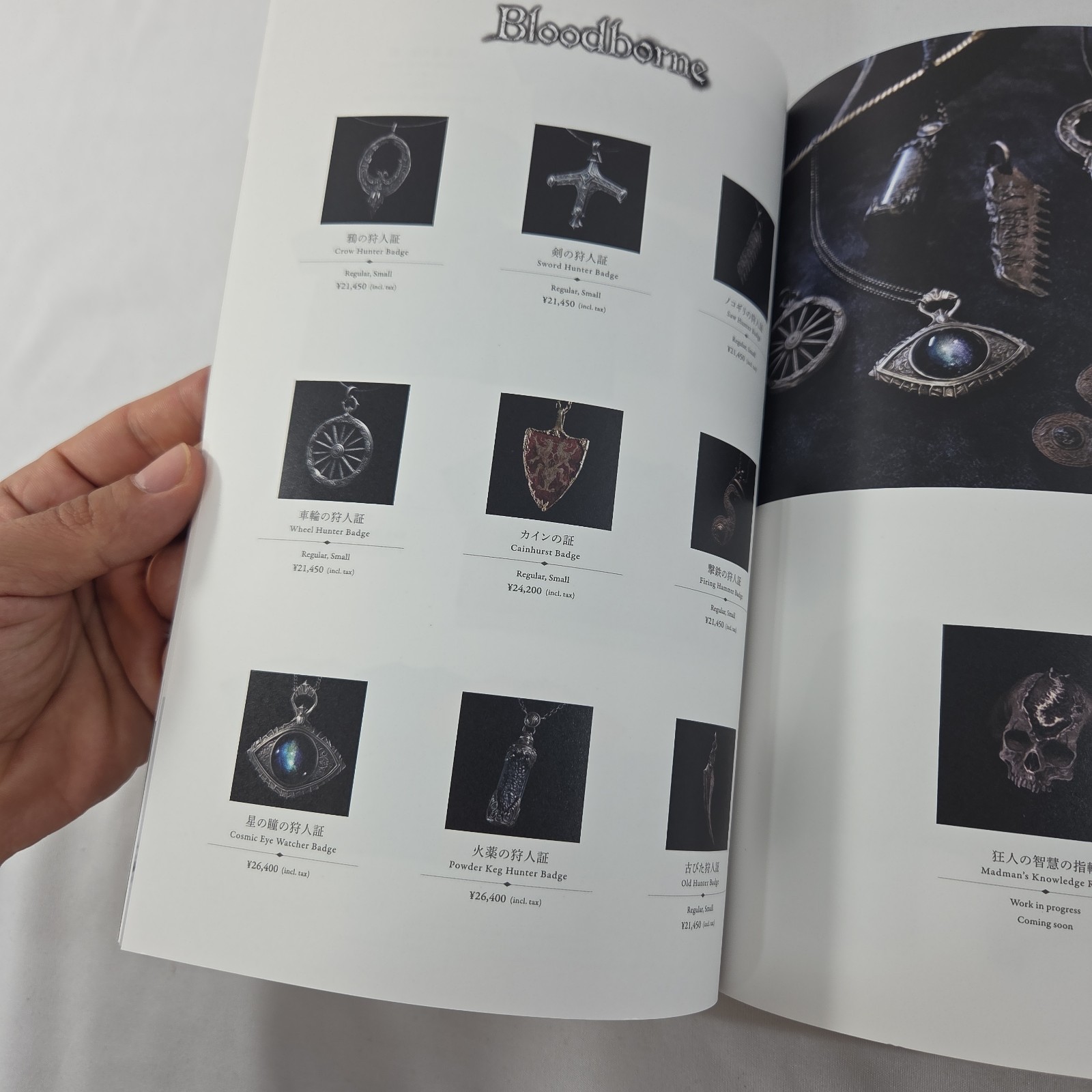 TORCH TORCH from Mamegyorai Catalog Vol 10 Elden Ring Dark Souls FROM SOFTWARE