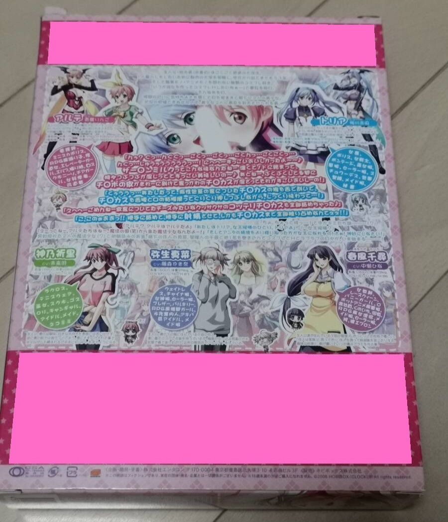 Cosscos! ~Anatagonomi no Cosplay VN PC Game Software for Win 2000/XP/Vista USED