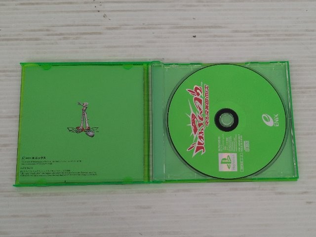 Bust-A-Move 2 (Dance Dance Revolution 2nd Mix in US) PlayStation J 9000025769853