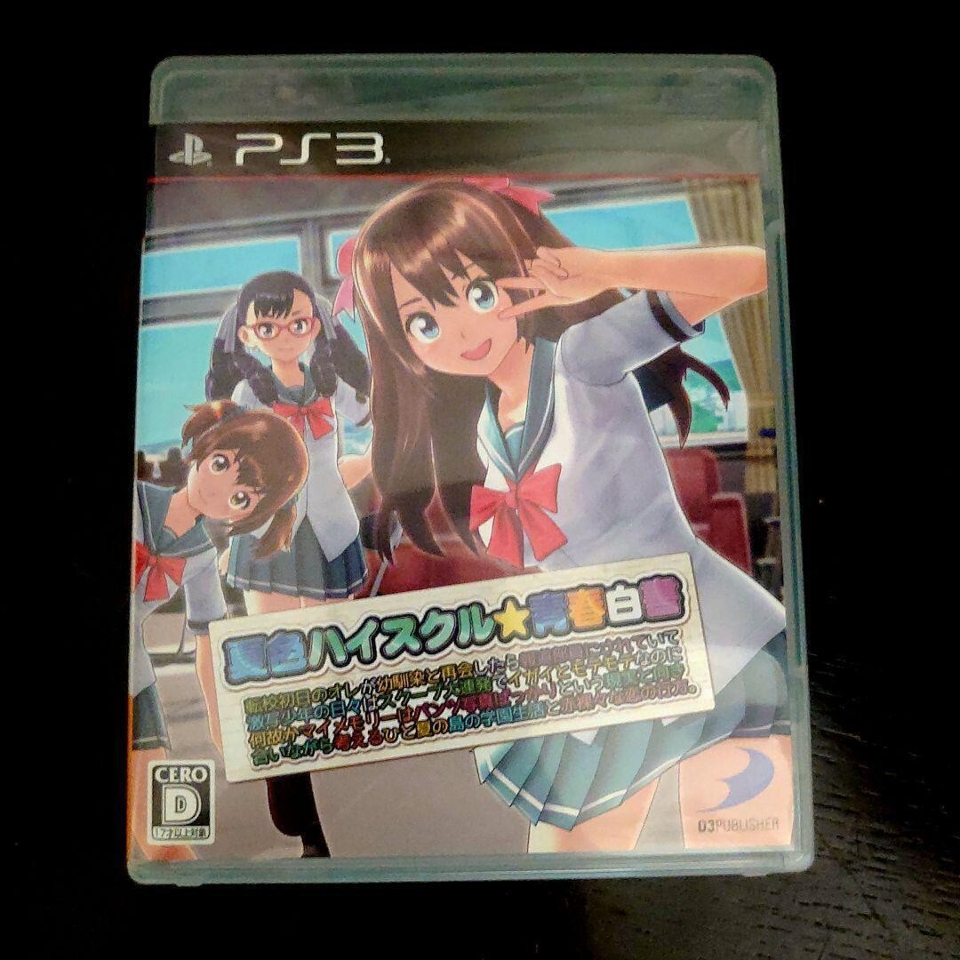 Natsuiro High School Seishun Hakusho PS3 Japan Game CERO D Japanese Used Tested