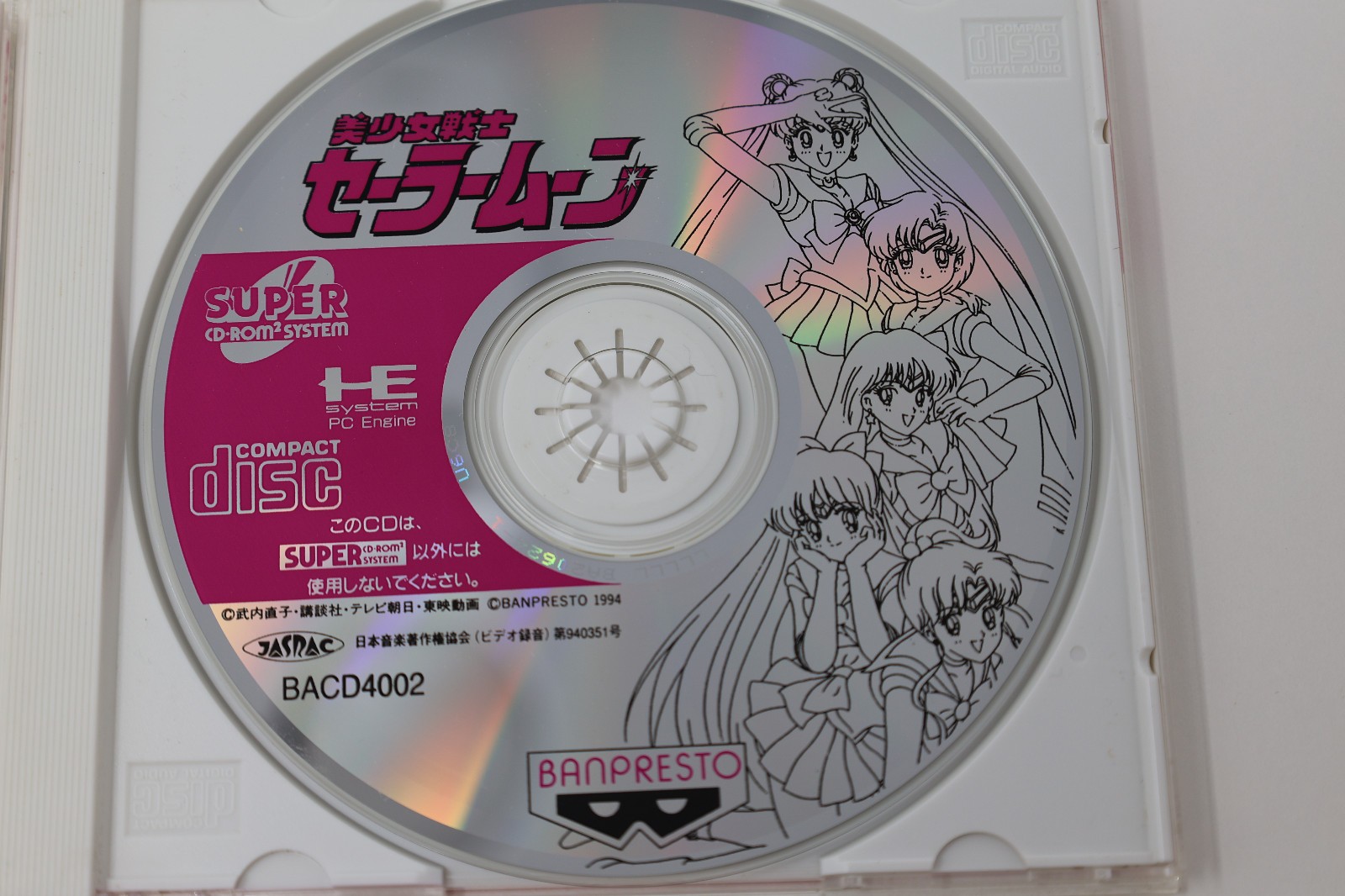 Bishoujo Senshi Sailor Moon NEC PC Engine Obi Japan *US Seller* *Works*