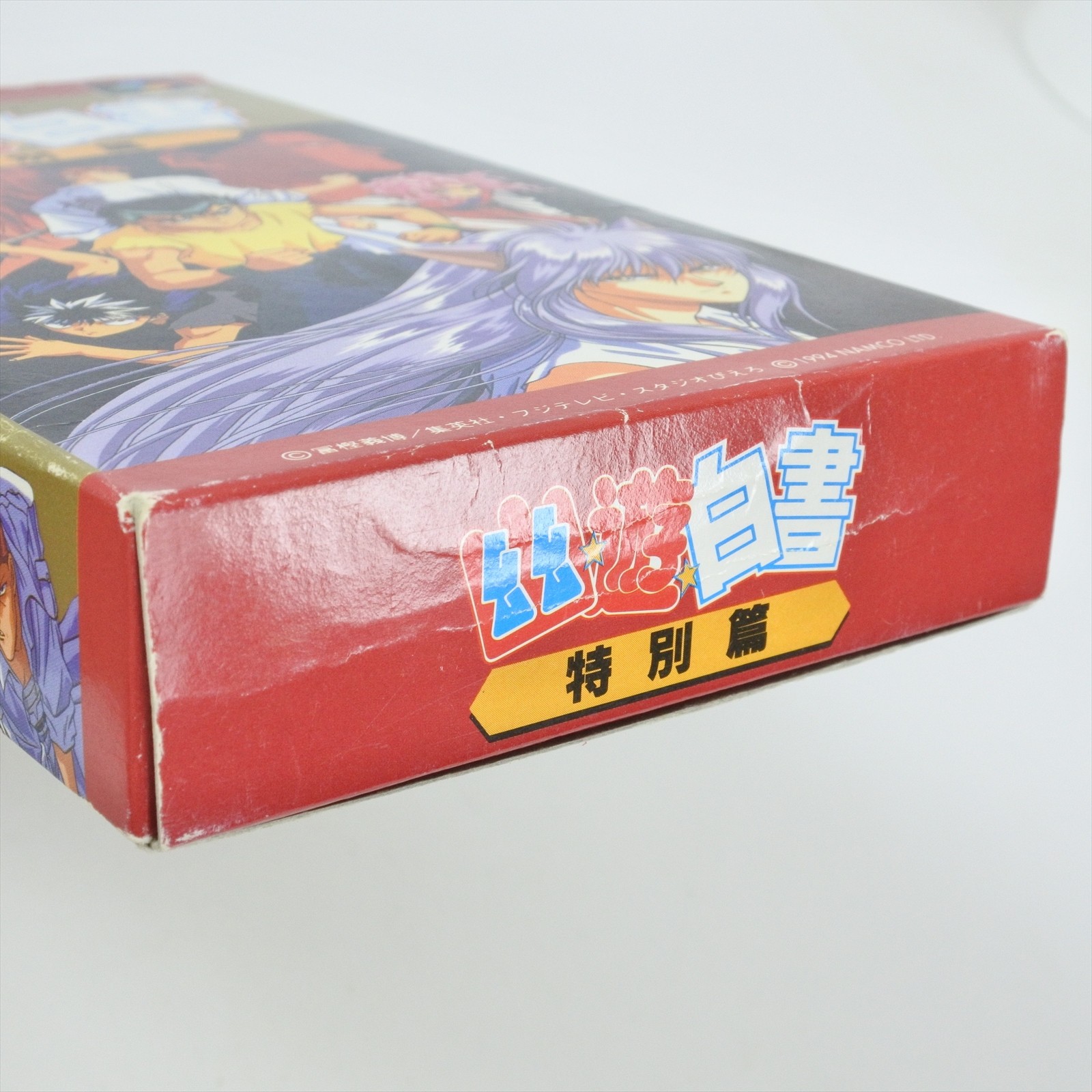 YUYU HAKUSHO Tokubetsu hen yu yu Super Famicom Nintendo 1711 sf