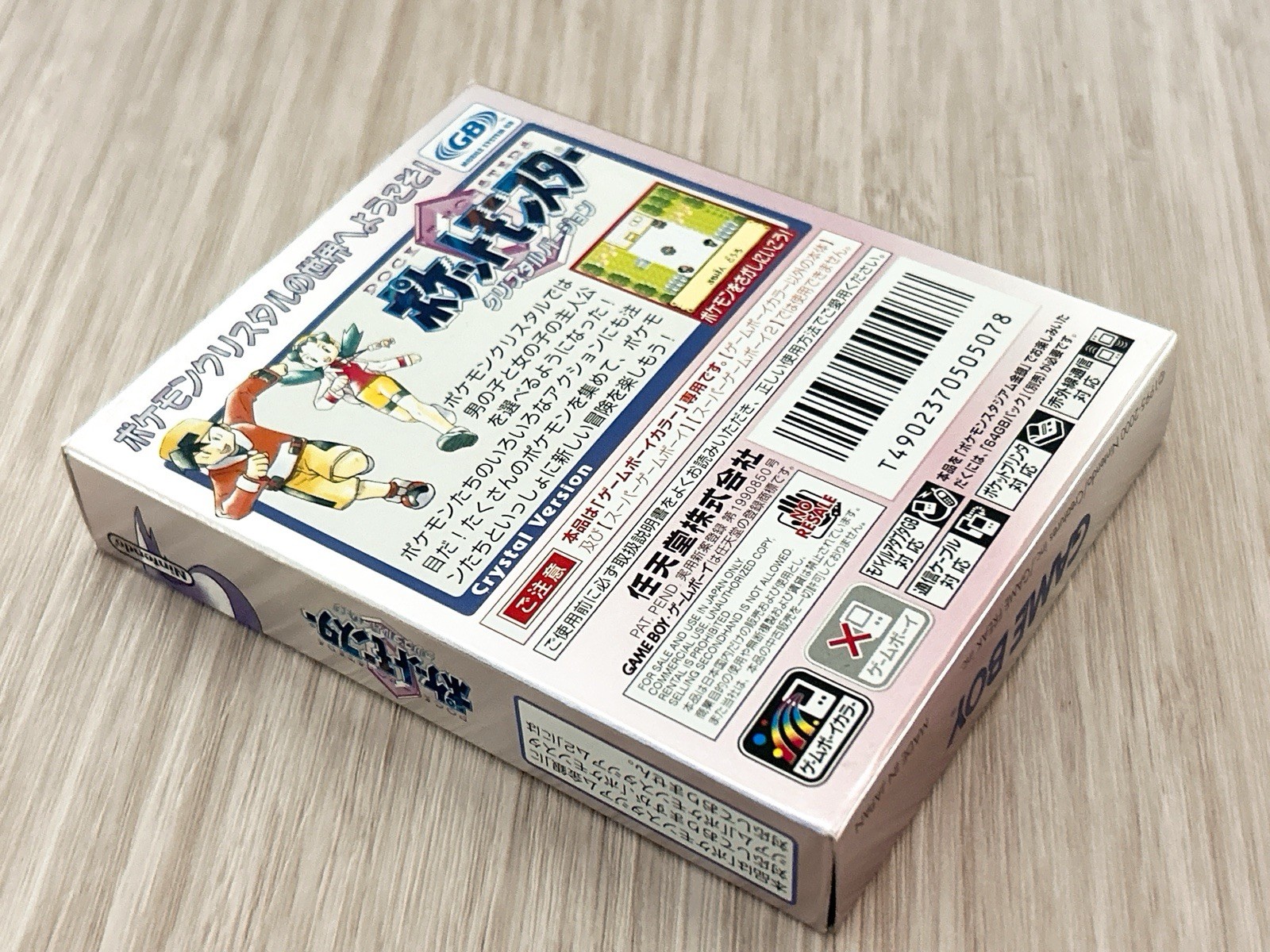 Pokemon Crystal Gameboy Color Complete in Box CIB Japanese New Battery GBC