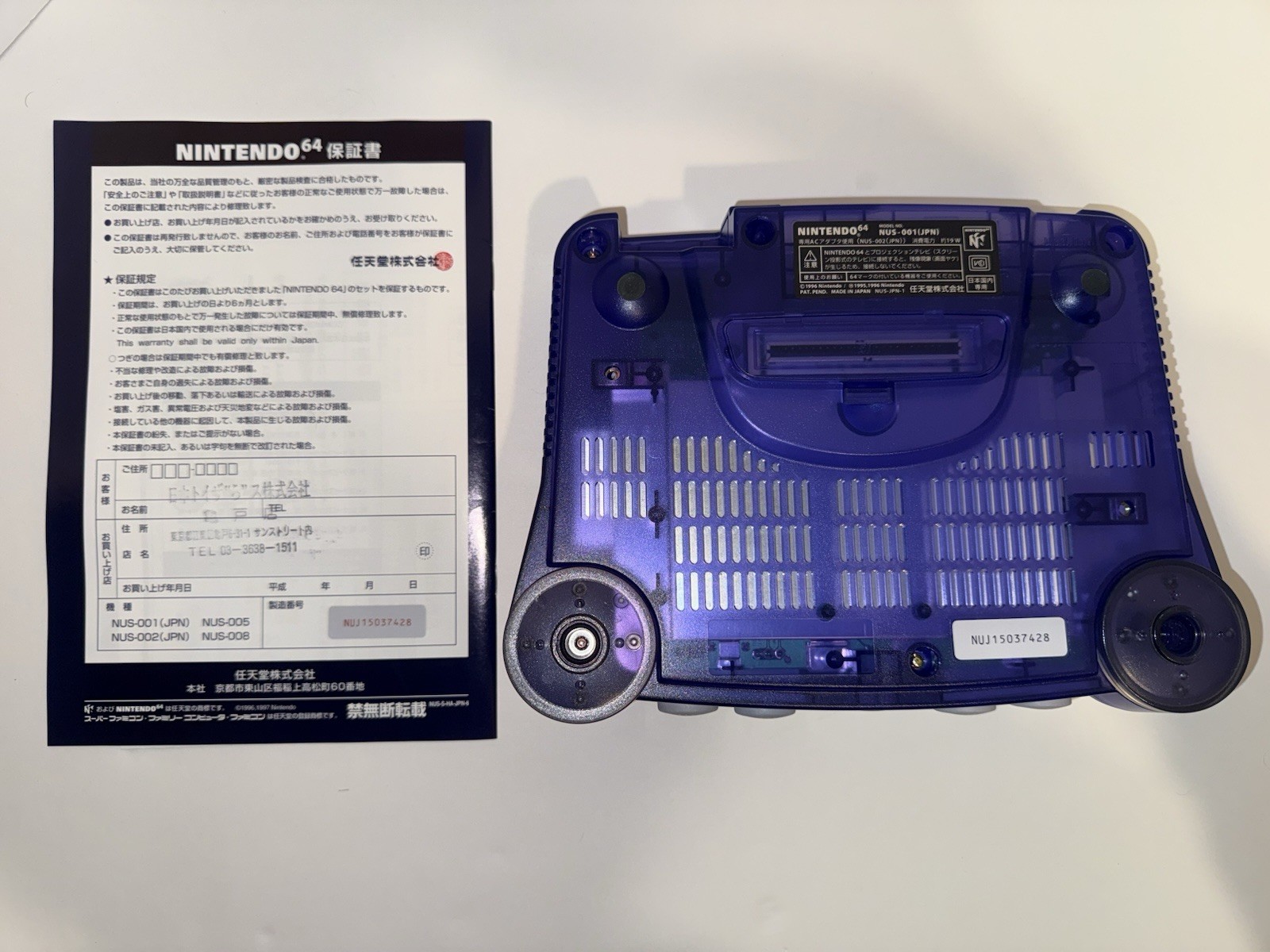 BOXED NEAR MINT Nintendo 64 N64 Midnight Blue Purple Japanese CIB JAPAN