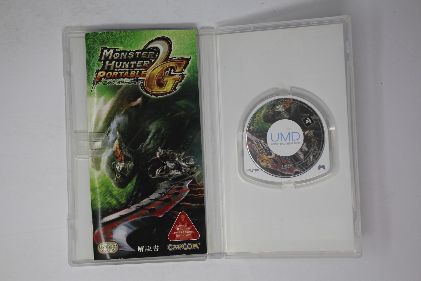 Monster Hunter Portable 2nd G PSP JPN