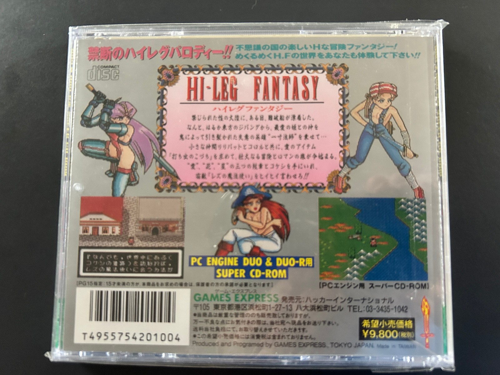 RARE Hi-Leg Fantasy SuperCD – PC Engine DUO/DUO-R (Japan TurboDuo) CIB! MINT CD