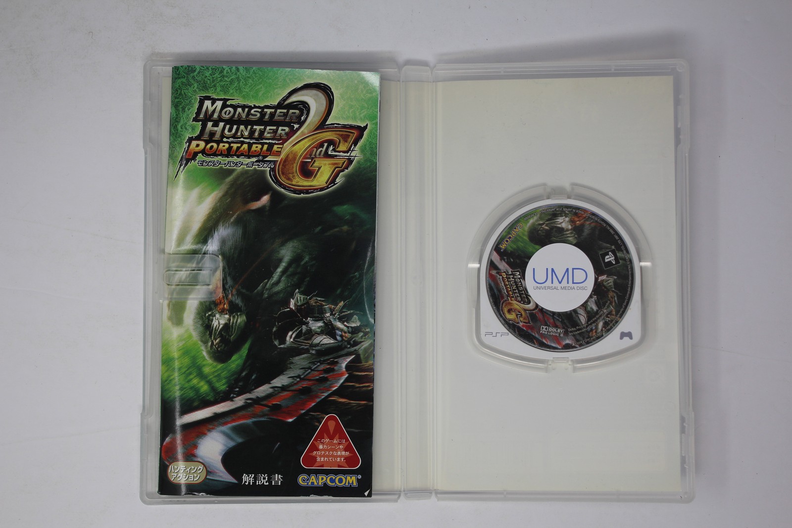 Monster Hunter Portable 2nd G (PSP) Japan JPN