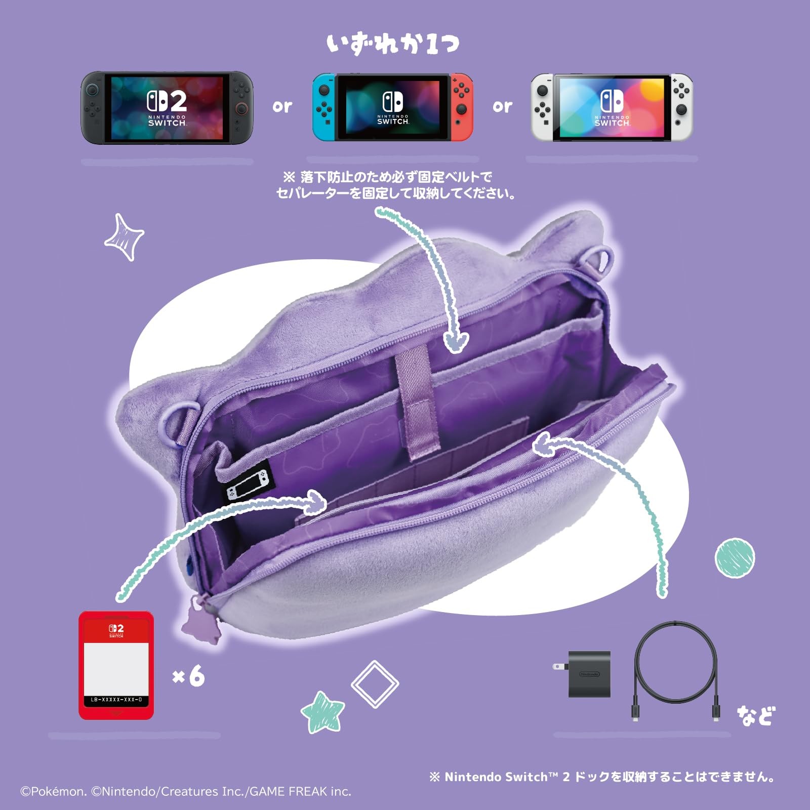 Ditto Plush Pouch for Nintendo Switch 2 HORI Official Pokémon Case PSL