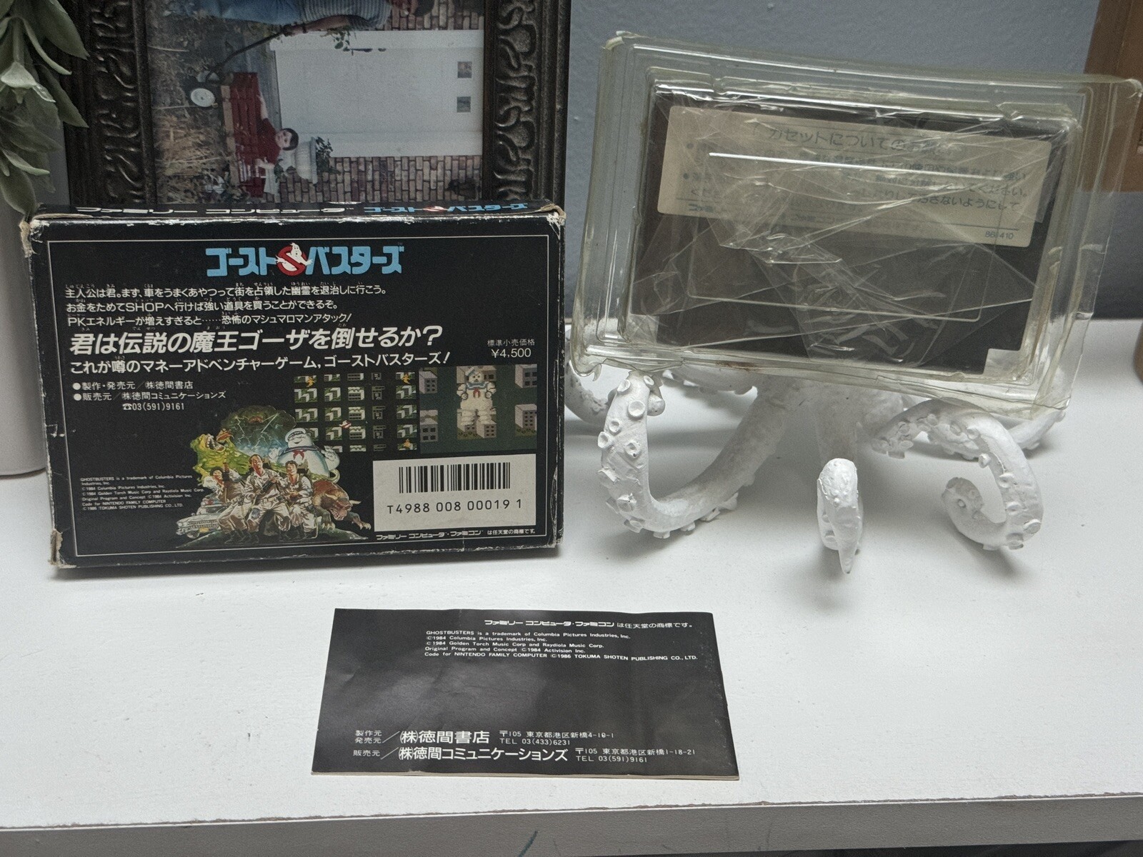 Ghostbusters (Famicom) FC Nintendo NES ~ Japan Import US Seller! CIB Boxed 1986