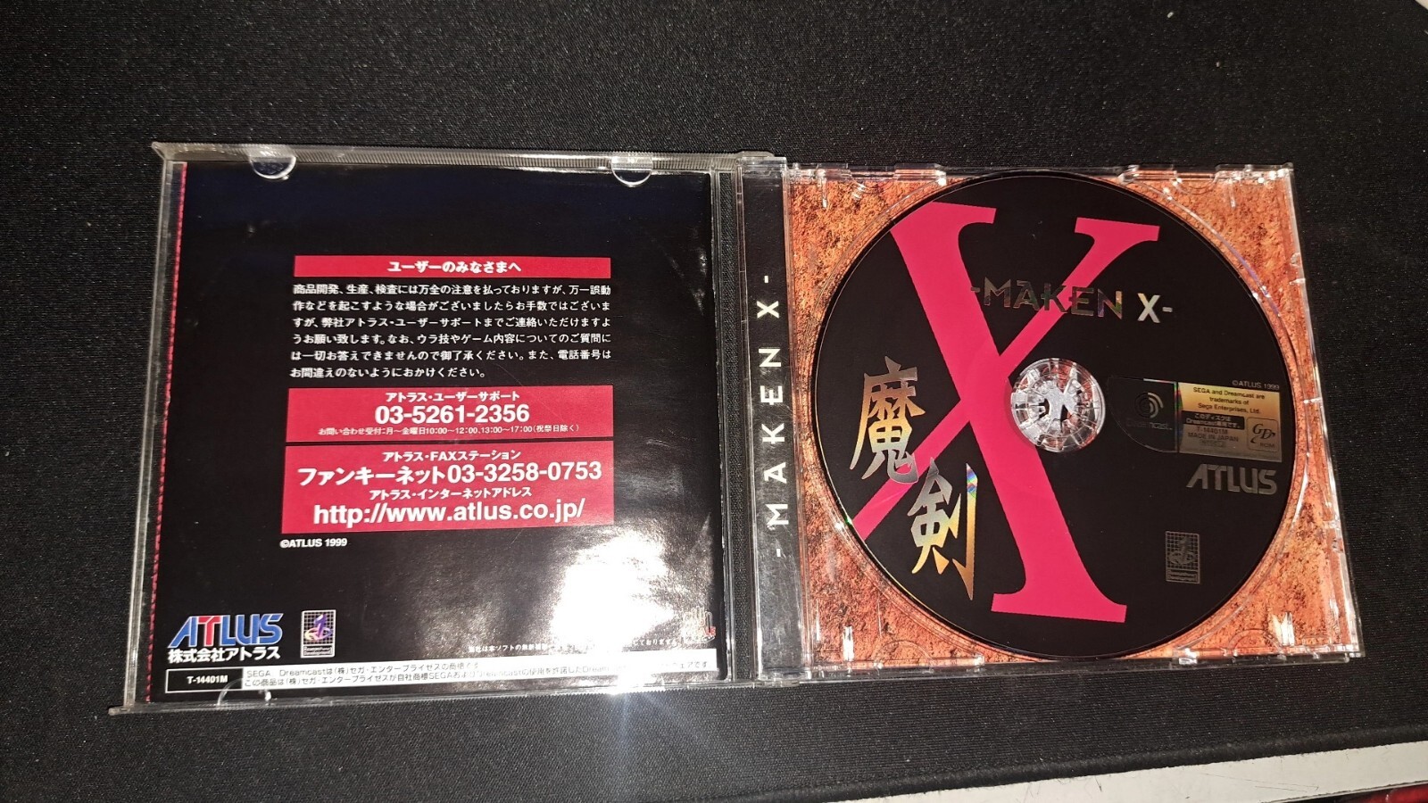 Maken X Sega Dreamcast Japanese CIB