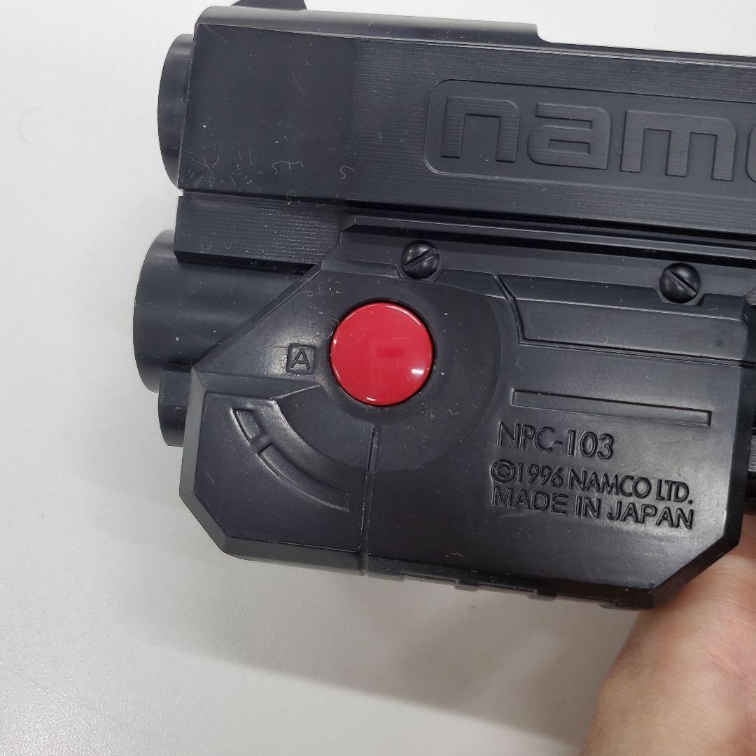 Namco GunCon NPC-103 PS1 Light Gun Japan Used Multi-Buy Discount Bundle Deal