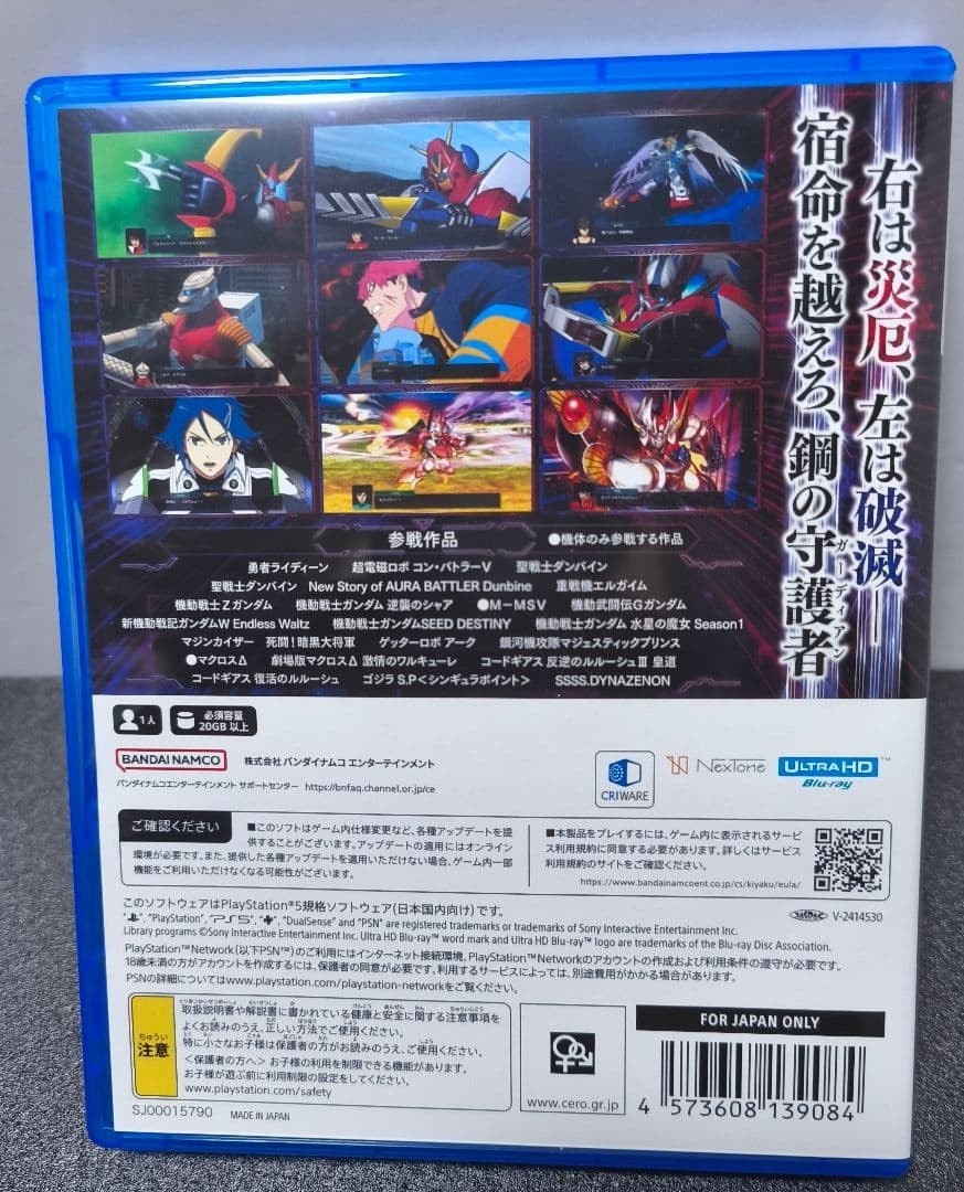 Super Robot Wars Y PS5 Playstation5 Used