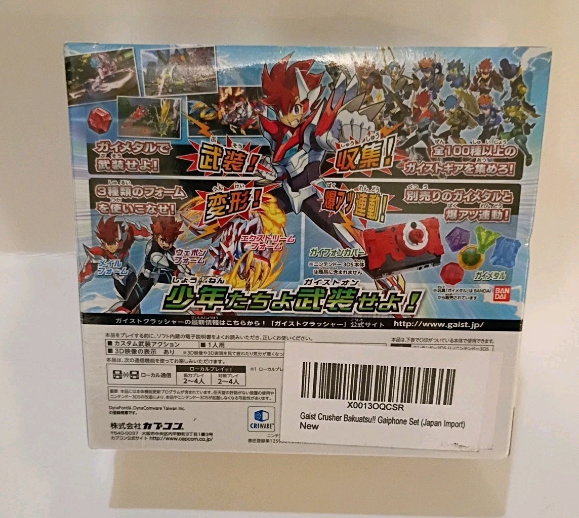 Gaist Crusher Gaist Phone Set Nintendo 3DS Factory Sealed US SELLER – RARE