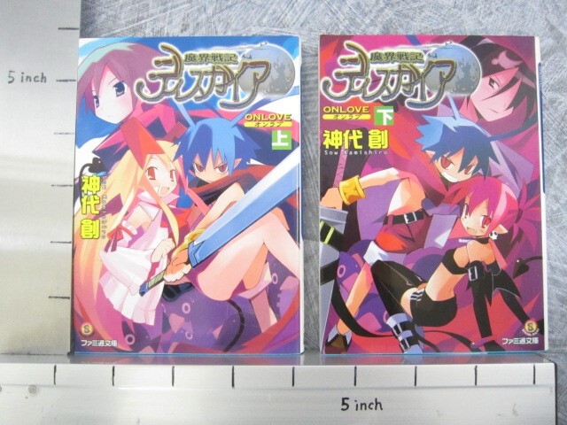 DISGAEA On Love w/Poster Novel Complete Set 1&2 SOW KAMISHIRO Sony PS2 Japan *