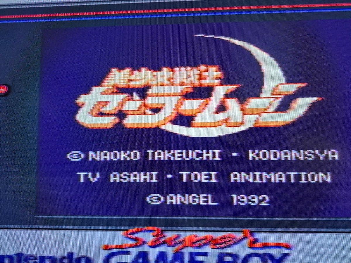 Nintendo Game Boy Pretty Guardian Sailor Moon w/Manual Box Tested